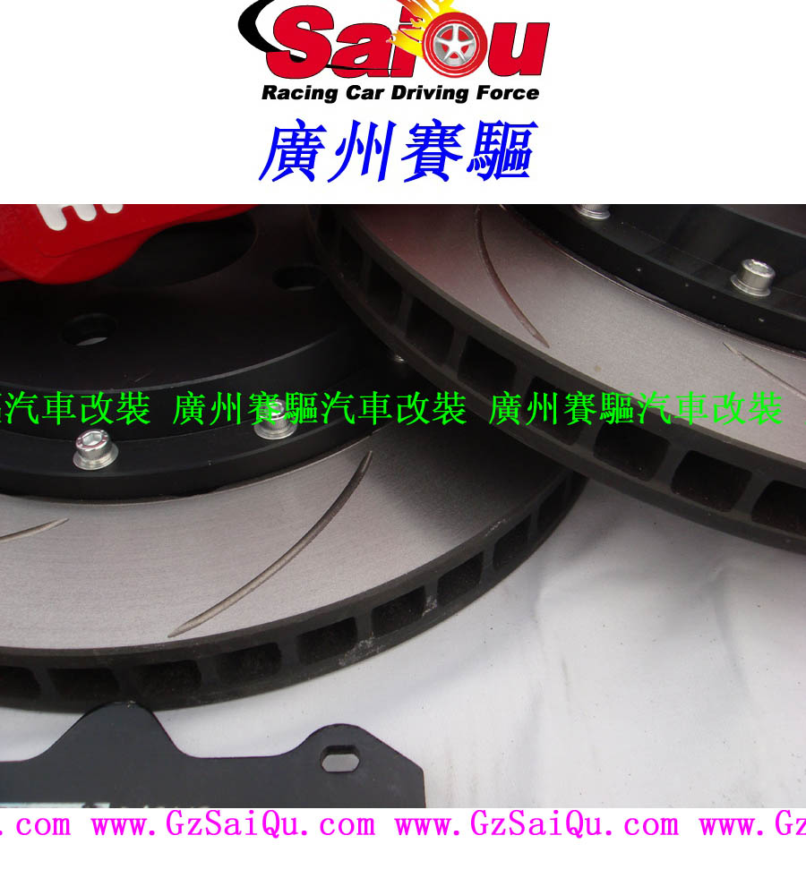 剎車(chē)改裝后剎車(chē)盤(pán) 帶手剎鼓剎車(chē)盤(pán) 打孔剎車(chē)盤(pán) 帶手剎鼓