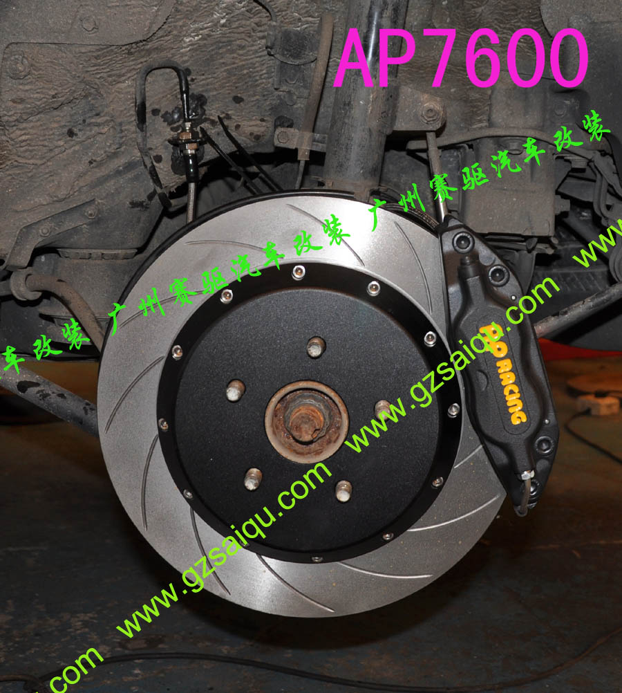 AP7600剎車套裝、AP7600大四活塞、AP7600四活塞鮑魚、AP7600四活塞剎車、AP7600四活塞卡鉗、AP7600剎車鮑魚、AP7600剎車卡鉗、AP7600剎車分泵、AP7600剎車系統(tǒng)、AP7600剎車改裝、AP7600剎車皮、改裝AP7600剎車、AP7600改裝剎車、AP7600報價、AP7600價格、AP7600多少錢、AP7600改裝、AP7609紅色、AP7609鮑魚