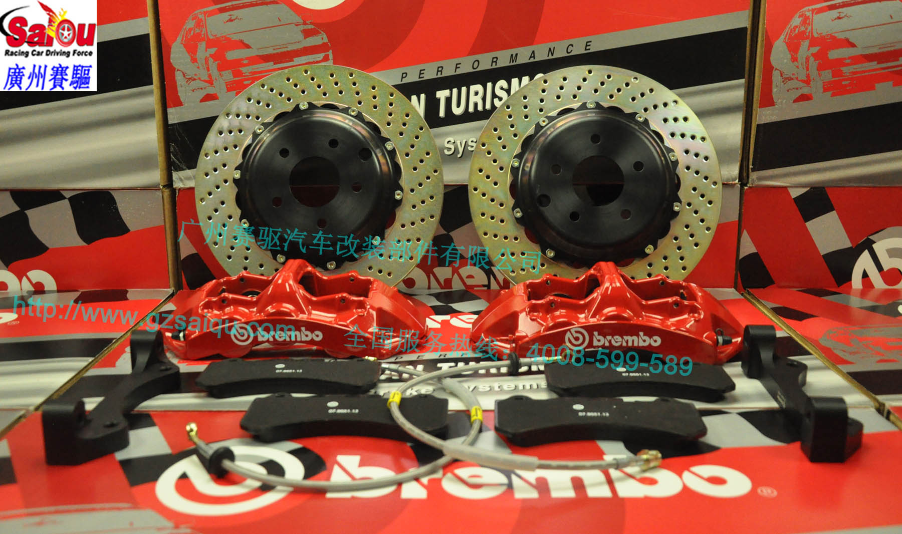 紅色BREMBO剎車(chē)套裝