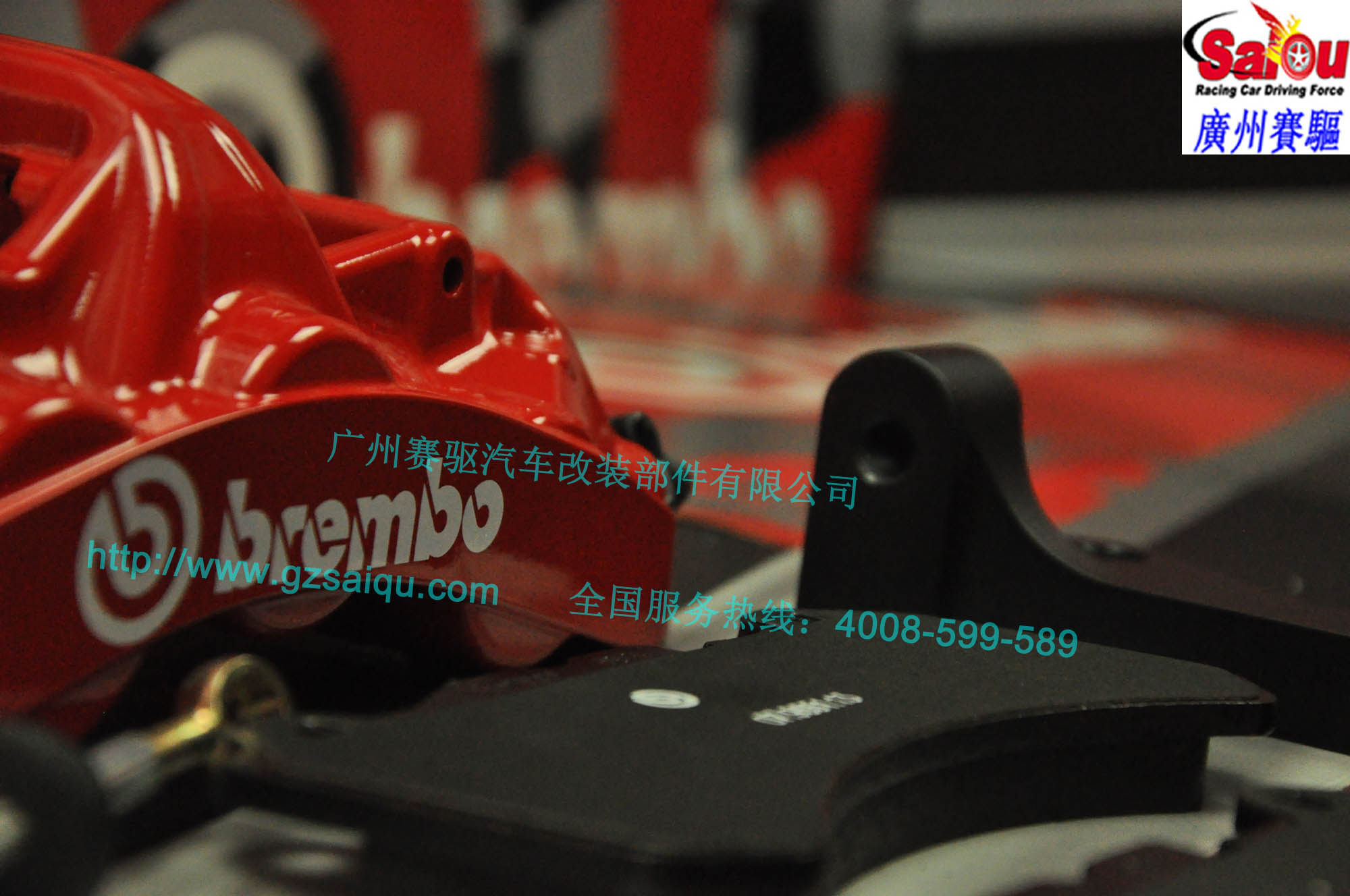 原裝BREMBO剎車(chē)套裝