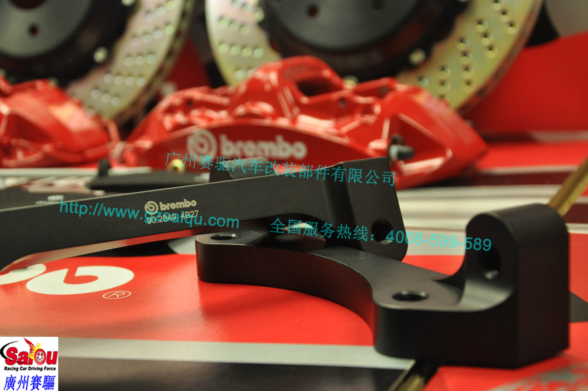 BREMBO GT剎車(chē)套裝