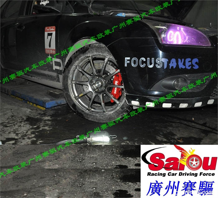 ?？怂股堿P5200剎車套裝