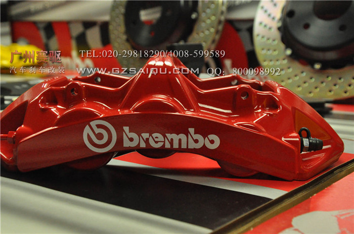 進(jìn)口brembo剎車(chē)卡鉗