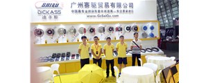 蓄勢(shì)待發(fā)！上海CAS展，我們一直都在等你！
