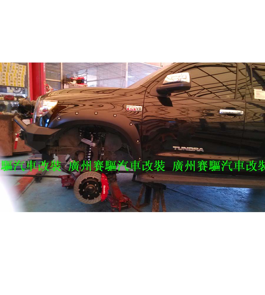 坦途剎車升級(jí)安裝Brembo8活塞套裝