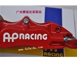 騏達換剎車改AP5200  騏達改裝AP5200超性能剎車   騏達換英國進口剎車鮑魚
